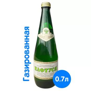 Вода Нафтуся 0.7 литра, слабогазированная, стекло, 6 шт. в уп.