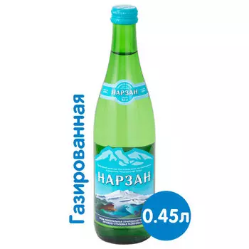 Вода Нарзан Тэсти лечебно-столовая 0.45 литра, газ, стекло, 20 шт. в уп.