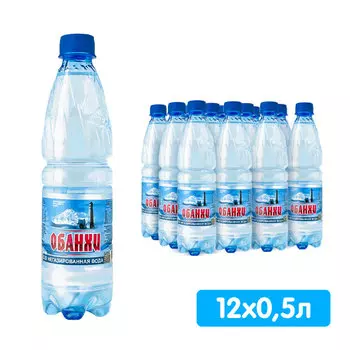Вода Обанхи 0,5 литра, без газа, пэт, 12 шт. в уп.
