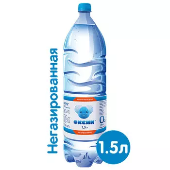 Вода Оксик 1.5 литра, без газа, пэт, 6 шт. в уп.