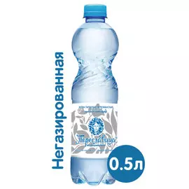 Вода Переславица 0,5 литра, без газа, пэт, 12 шт. в уп.