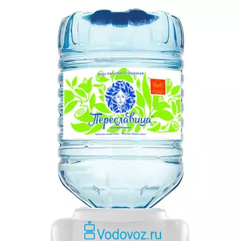 Вода Переславица очищенная 18.9 литров в одноразовой таре