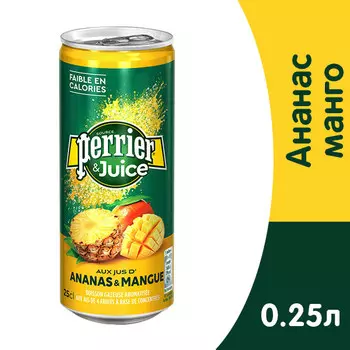 Вода Perrier ананас-манго 0.25 литра, газ, ж/б, 24 шт. в уп.