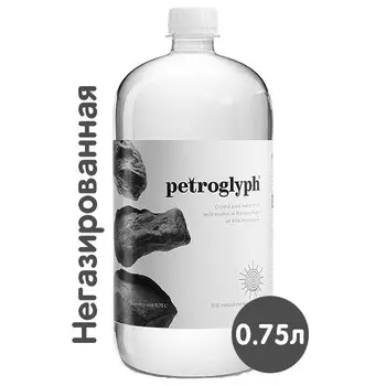 Вода Petroglyph 0.75 литра, без газа, пэт, 6 шт. в уп.