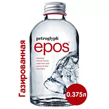 Вода Petroglyph Epos 0.375 литра, газ, стекло, 12 шт. в уп.