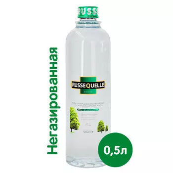 Вода RusseQuelle 0.5 литра, без газа, стекло, 12 шт. в уп.