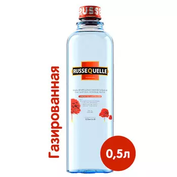 Вода RusseQuelle 0.5 литра, газ, стекло, 12 шт. в уп.