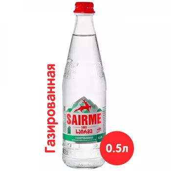 Вода Sairme 0.5 литра, газ, стекло, 12 шт. в уп.