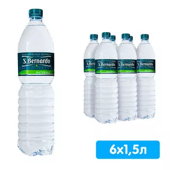 Вода San Bernardo 1,5 литра, без газа, пэт, 6 шт. в уп.
