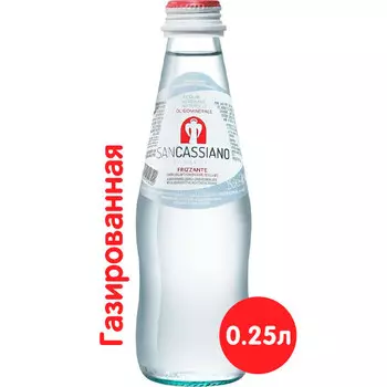 Вода San Cassiano 0.25 литра, газ, стекло, 24 шт. в уп.