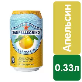 Напиток San Pellegrino апельсин 0.33 литра, газ, ж/б, 24 шт. в уп.