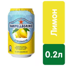 Напиток San Pellegrino лимон 0.33 литра, газ, ж/б, 24 шт. в уп.