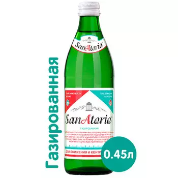 Вода SanAtorio 0.45 литра, газ, стекло, 12 шт. в уп.