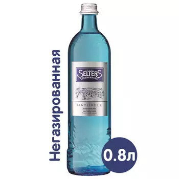 Вода Selters 0.8 литра, без газа, стекло, 12 шт. в уп.