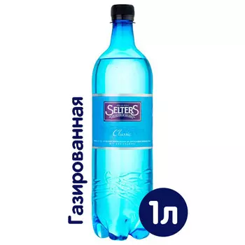 Вода Selters 1 литр, газ, пэт, 6 шт. в уп.