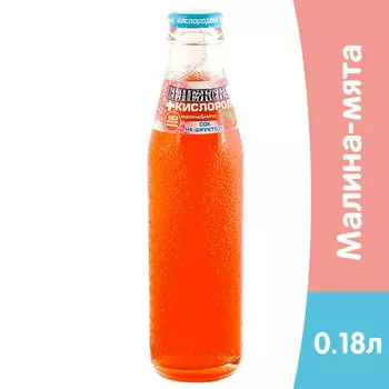 Вода Сенежская + кислород О2 со вкусом малины и мяты 0.18 литра, газ, стекло, 18 шт. в уп.