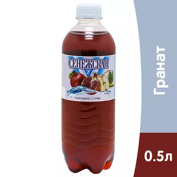 Вода Сенежская со вкусом граната 0.5 литра, газ, пэт, 12 шт. в уп.