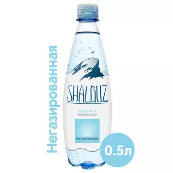 Вода Shalbuz Still минеральная 0.5 литра, без газа, пэт, 12 шт. в уп.