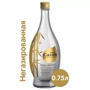 Вода Sierra Cazorla / Сьерра Казорла Империал 0.75 литра, без газа, стекло