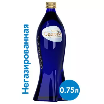 Вода Sierra Cazorla / Сьерра Казорла Силуэт 0.75 литра, без газа, стекло