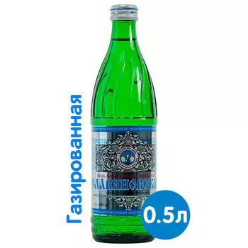 Вода Славяновская 0.5 литра, газ, стекло, 20 шт. в уп.