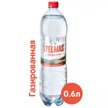 Вода Stelmas 0.6 литра, газ, пэт, 12 шт. в уп.
