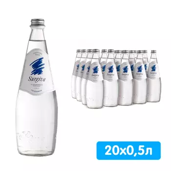 Вода Surgiva 0.5 литра, без газа, стекло, 20 шт. в уп.