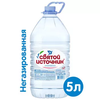 Вода Святой Источник 5 литров, 2 шт. в уп.