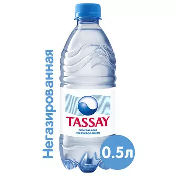 Вода Tassay 0.5 литра, без газа, пэт, 12 шт. в уп.