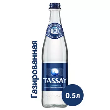 Вода минеральная Tassay 0.5 литра, газ, стекло, 12 шт. в уп.