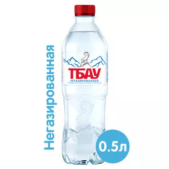 Вода Тбау 0.5 литра, без газа, пэт, 12 шт. в уп.