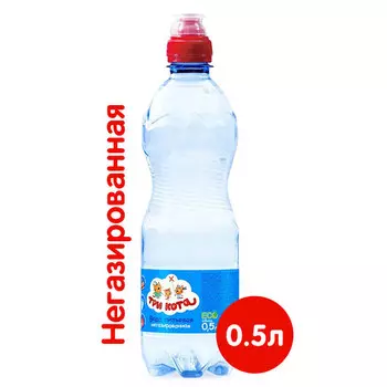 Вода Тбау детская Три Кота 0,5 литра, спорт, без газа, пэт, 12 шт. в уп.