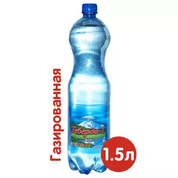 Вода Теберда-1 лечебно-столовая 1.5 литра, газ, пэт, 6 шт. в уп.
