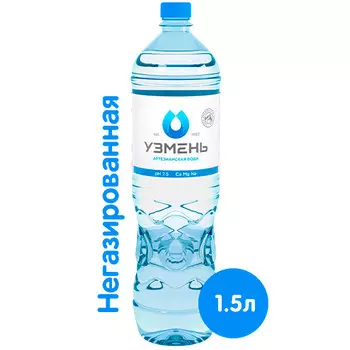 Вода Узмень 1.5 литра, без газа, пэт, 6 шт. в уп.