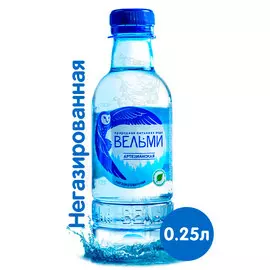 Вода Вельми 0.25 литра, без газа, пэт, 15 шт. в уп.