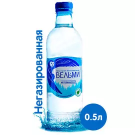 Вода Вельми 0.5 литра, без газа, пэт, 12 шт. в уп.