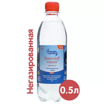 Вода VitaoxyV 0.5 литра, без газа, пэт, 12 шт. в уп.