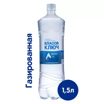 Вода Власов ключ 1,5 литра, газ, пэт, 6 шт. в уп.