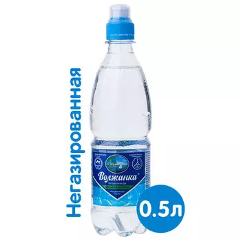 Вода Волжанка 0.5 литра, спорт, без газ, пэт, 12 шт. в уп.