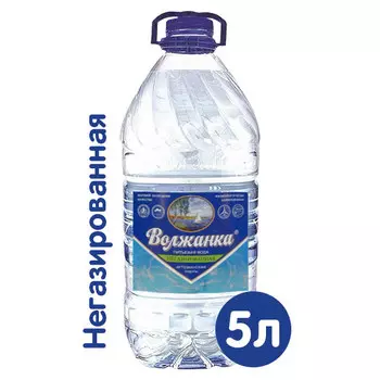 Вода Волжанка 5 литров, 2 шт. в уп.