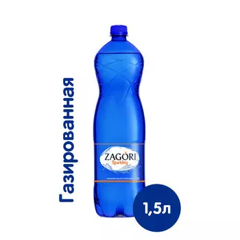 Вода Zagori 1.5 литра, газ, пэт, 6 шт. в уп.