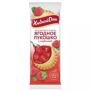 Ягодное лукошко Хлебный дом с клубникой 140 гр
