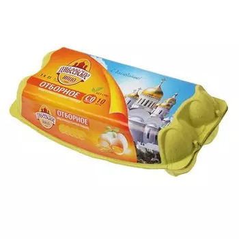 Яйцо куриное Дивеевское отборное белое С0 10шт