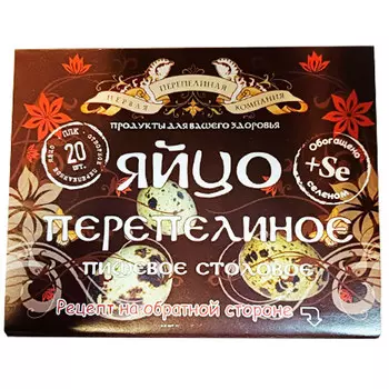 Яйцо перепелиное Первая перепелиная компания 20 шт