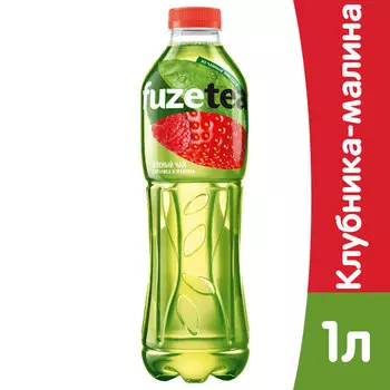 Зеленый чай Fuzetea клубника и малина 1 литр, пэт, 12 шт. в уп.
