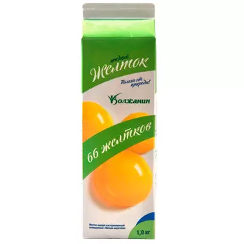 Желток Волжанин пастеризованный охлажденный 1кг