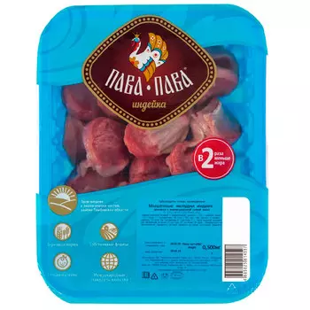 Желудки индейки Пава Пава охлаждённые 500 гр