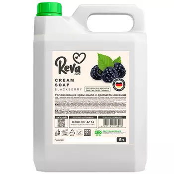 Жидкое крем-мыло Reva Care с ароматом Ежевики увлажняющее 5 л