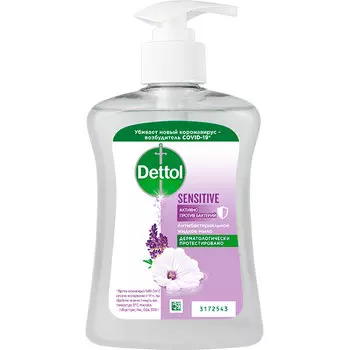 Жидкое мыло Dettol антибактериальное с глицерином 250 мл