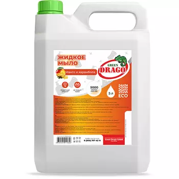 Жидкое мыло Green Drago с ароматом Манго и карамболы 5 л